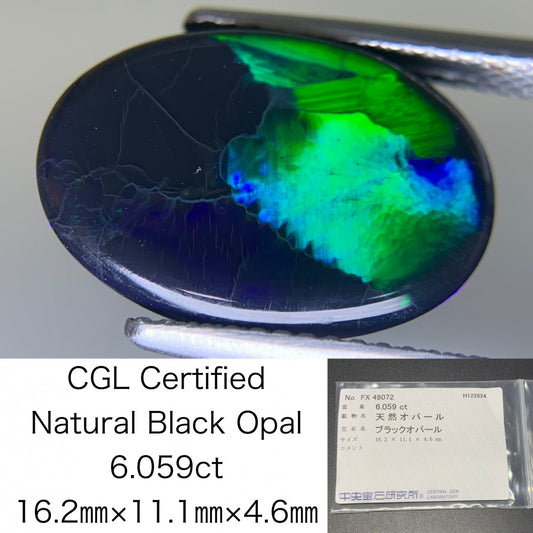 ブラックオパール 6.059ct 中央宝石ソーティング付き 16.2㎜×11.1㎜×4.6㎜ ルース（ 裸石 ） 3744Y