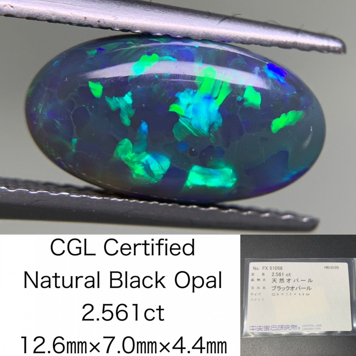 ブラックオパール  2.561ct  中央宝石ソーティング付き  12.6㎜×7.0㎜×4.4㎜  ルース（ 裸石 ） 3758Y