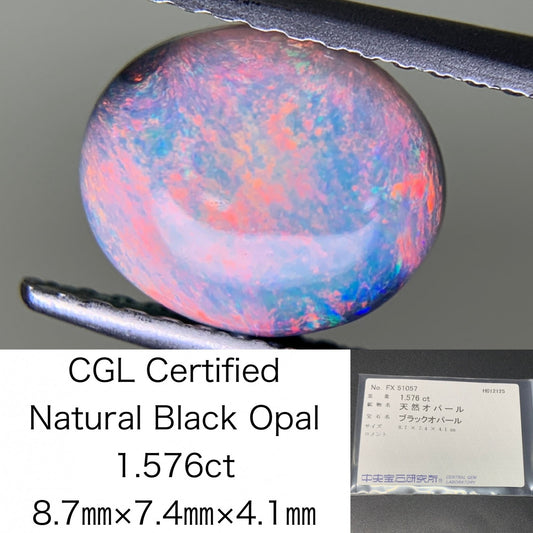 ブラックオパール  1.576ct  中央宝石ソーティング付き  8.7㎜×7.4㎜×4.1㎜  ルース（ 裸石 ） 3761Y