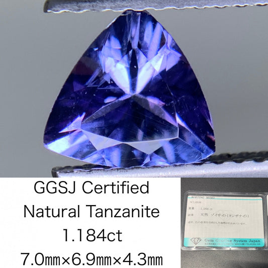 タンザナイト 1.184ct 宝石ソーティング付き  7.0㎜×6.9㎜×4.3㎜  ルース（ 裸石 ） 3763Y