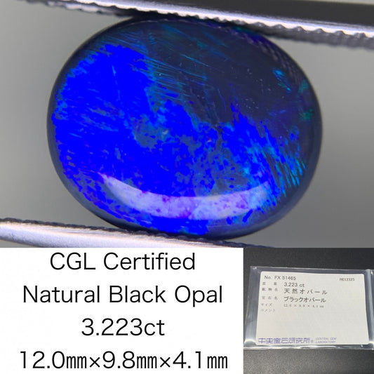 ブラックオパール 3.223ct  中央宝石ソーティング付き  12.0㎜×9.8㎜×4.1㎜  ルース（ 裸石 ） 3805Y