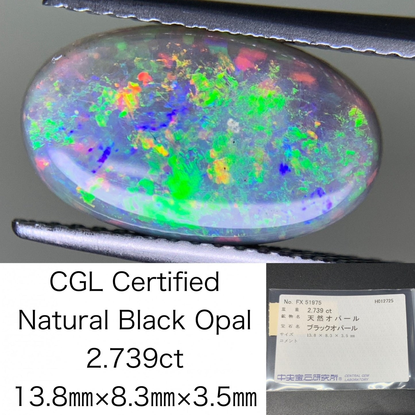 ブラックオパール 2.739ct  中央宝石ソーティング付き  13.8㎜×8.3㎜×3.5㎜  ルース（ 裸石 ） 3870Y