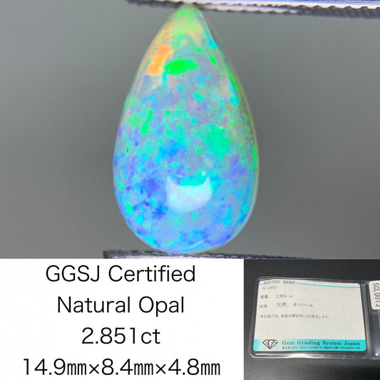 オパール 2.851ct 宝石ソーティング付き 14.9㎜×8.4㎜×4.8㎜ ルース（ 裸石 ） 3904Y