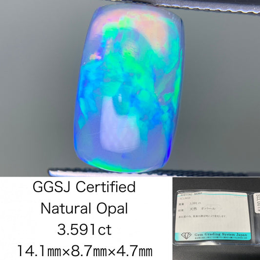 オパール 3.591ct 宝石ソーティング付き  14.1㎜×8.7㎜×4.7㎜  ルース（ 裸石 ） 3911Y