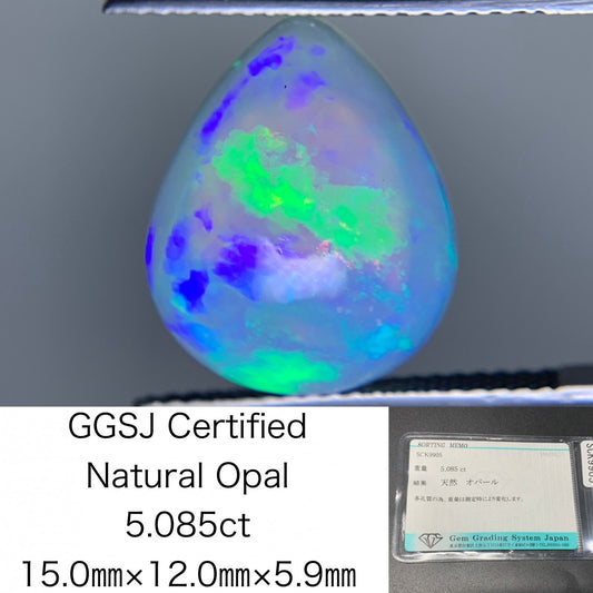 オパール 5.085ct 宝石ソーティング付き  15.0㎜×12.0㎜×5.9㎜  ルース（ 裸石 ） 3918Y