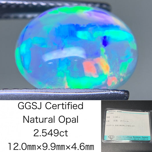 オパール 2.549ct  宝石ソーティング付き  12.0㎜×9.9㎜×4.6㎜  ルース（ 裸石 ） 3926Y