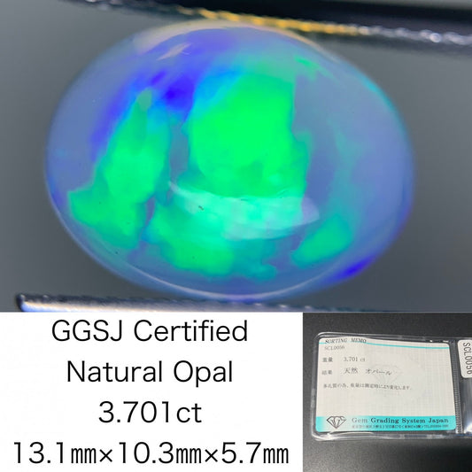 オパール 3.701ct 宝石ソーティング付き  13.1㎜×10.3㎜×5.7㎜  ルース（ 裸石 ） 3932Y