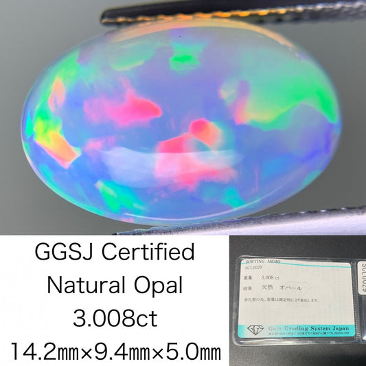 オパール 3.008ct 宝石ソーティング付き 14.2㎜×9.4㎜×5.0㎜ ルース（ 裸石 ） 3953Y