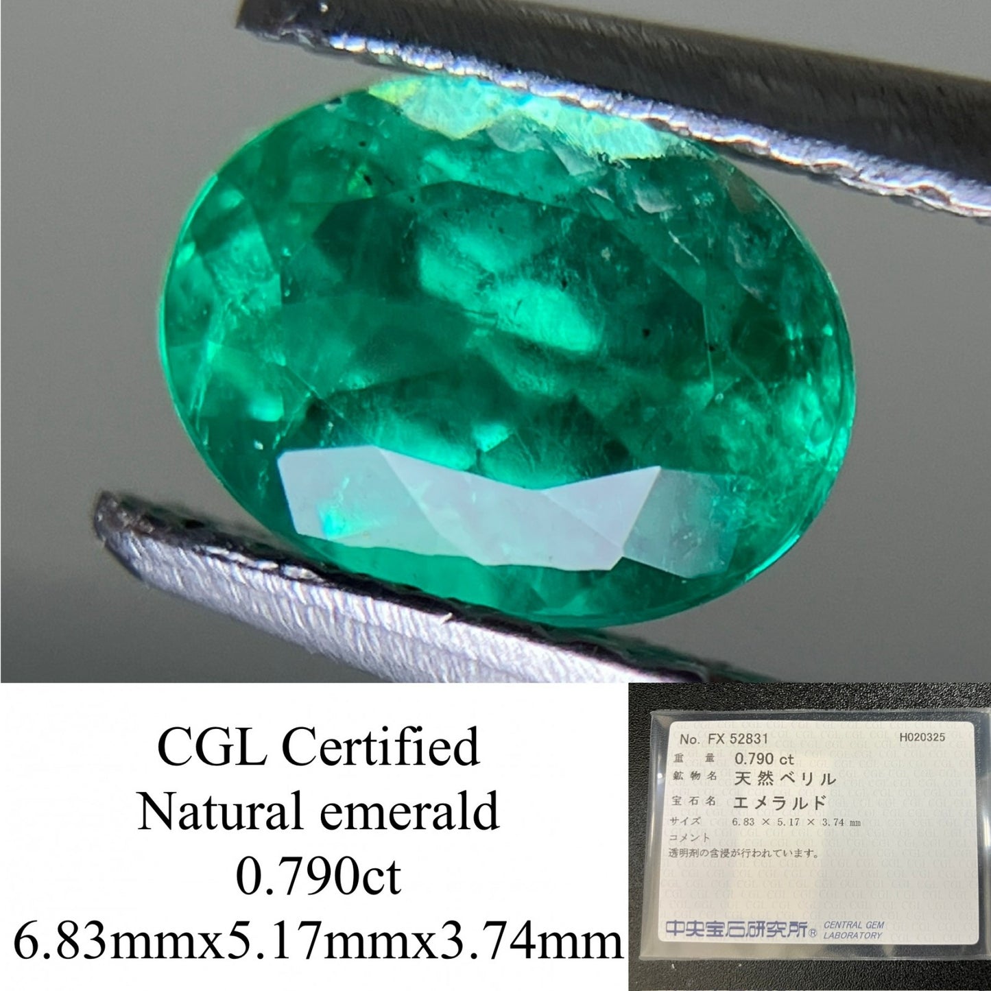 エメラルド 0.790ct 中央宝石ソーティング付き  6.83㎜×5.17㎜×3.74㎜  ルース（ 裸石 ） 3994YY