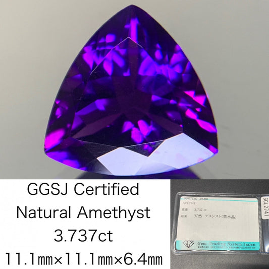 アメシスト（紫水晶） 3.737ct 宝石ソーティング付き  11.1㎜×11.1㎜×6.4㎜  ルース（ 裸石 ） 4003Y