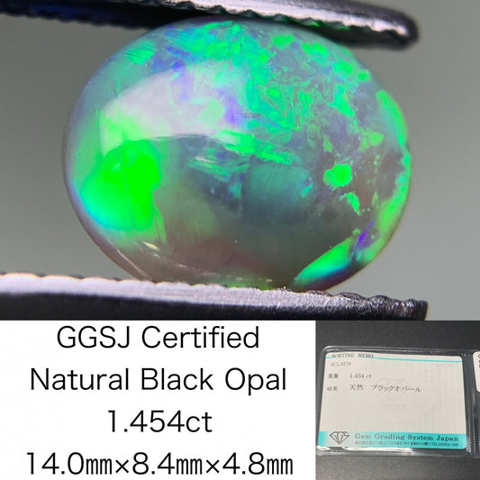 ブラックオパール 1.454ct 宝石ソーティング付き  14.0㎜×8.4㎜×4.8㎜  ルース（ 裸石 ） 4048Y