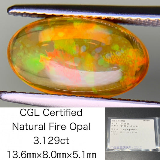 ファイアオパール 3.129ct  中央宝石ソーティング付き  13.6㎜×8.0㎜×5.1㎜  ルース（ 裸石 ） 4071Y