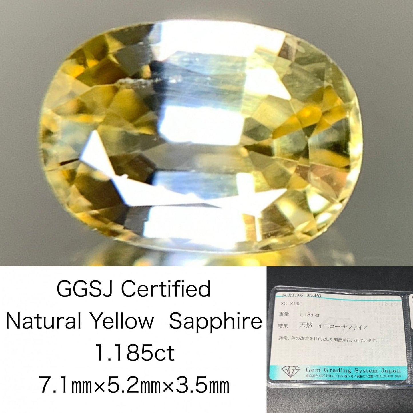 イエローサファイア 1.185ct  宝石ソーティング付き  7.1㎜×5.2㎜×3.5㎜  天然 ルース（ 裸石 ） 4089Y