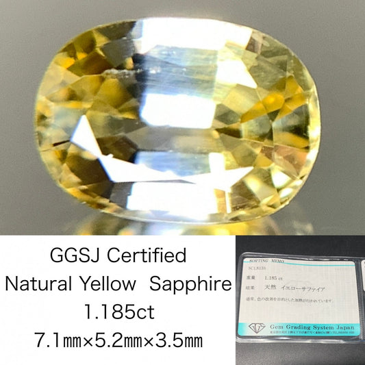 イエローサファイア 1.185ct  宝石ソーティング付き  7.1㎜×5.2㎜×3.5㎜  天然 ルース（ 裸石 ） 4089Y
