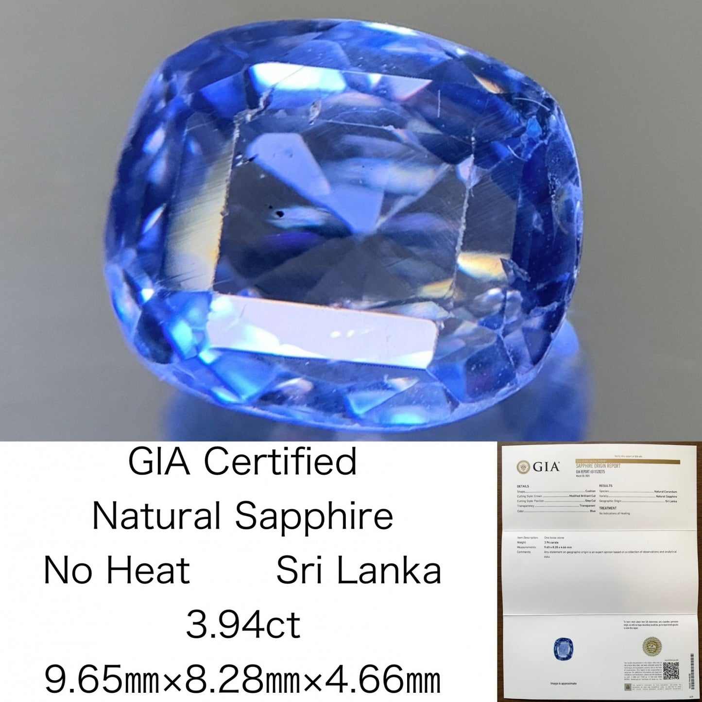 サファイア 3.94ct  GIA宝石鑑別書付き  No Heat Sri Lanka  9.65㎜×8.28㎜×4.66㎜  ルース（ 裸石 ）   4095Y
