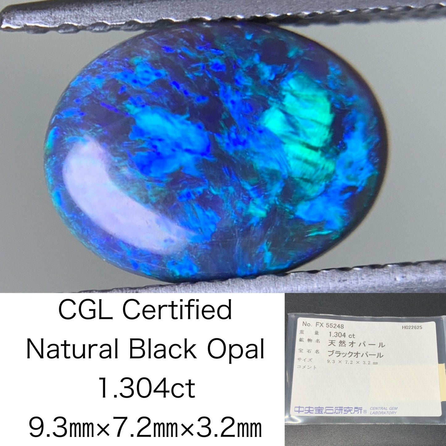 ブラックオパール 1.304ct  中央宝石ソーティング付き  9.3㎜×7.2㎜×3.2㎜  ルース（ 裸石 ） 4096Y