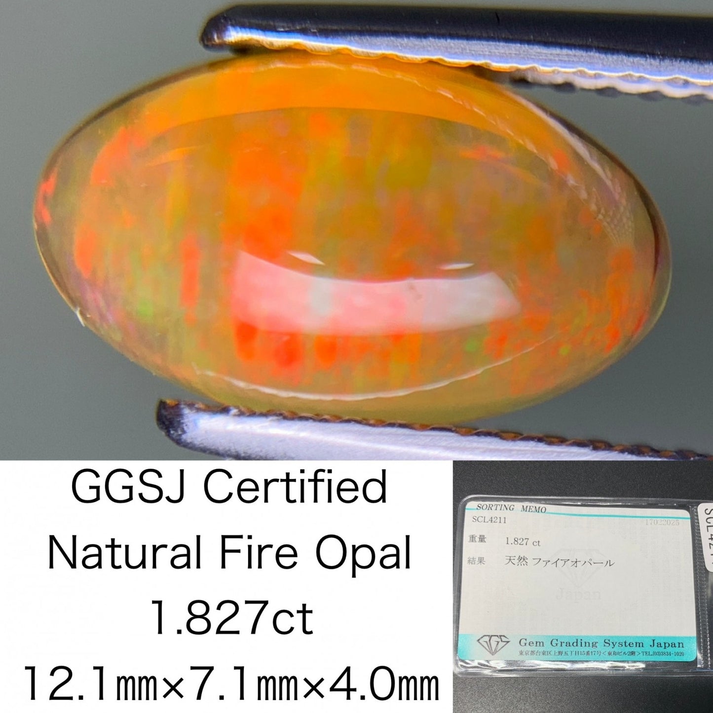 ファイアオパール 1.827ct 宝石ソーティング付き 12.1㎜×7.1㎜×4.0㎜ ルース（ 裸石 ） 4138Y
