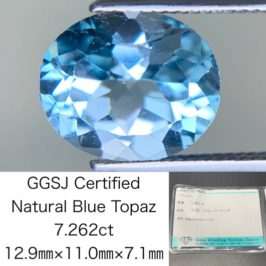 ブルートパーズ 7.262ct  宝石ソーティング付き  12.9㎜×11.0㎜×7.1㎜  ルース（ 裸石 ） 4144Y