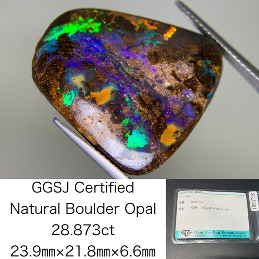 ボルダーオパール 28.873ct  宝石ソーティング付き  23.9㎜×21.8㎜×6.6㎜  ルース（ 裸石 ） 4176Y