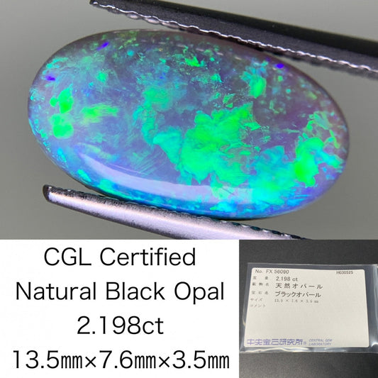 ブラックオパール 2.198ct 中央宝石ソーティング付き 13.5㎜×7.6㎜×3.5㎜ ルース（ 裸石 ） 4196Y