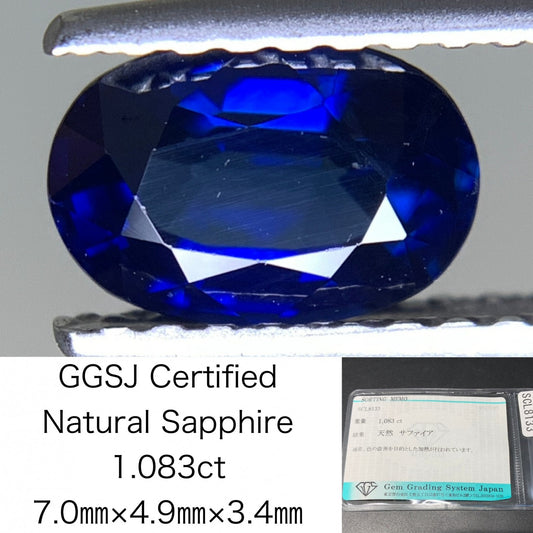 サファイア 1.083ct  宝石ソーティング付き  7.0㎜×4.9㎜×3.4㎜  天然 ルース（ 裸石 ） 4198Y