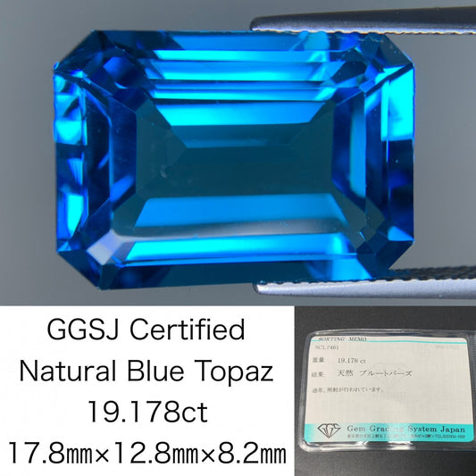 ブルートパーズ 19.178ct 宝石ソーティング付き 17.8㎜×12.8㎜×8.2㎜ ルース（ 裸石 ） 4283Y