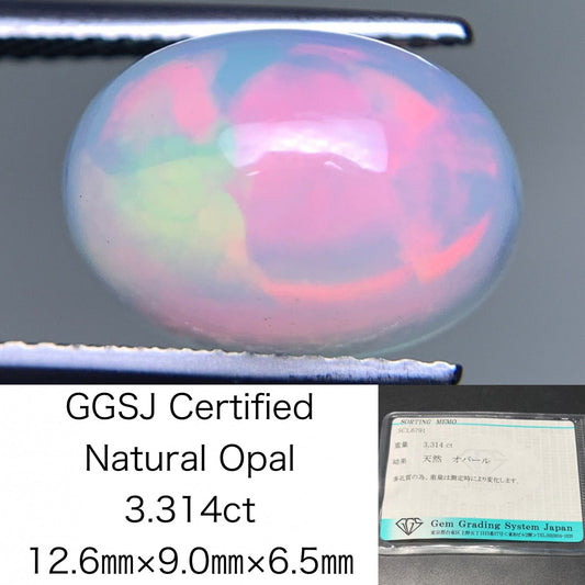 オパール 3.314ct  宝石ソーティング付き  12.6㎜×9.0㎜×6.5㎜  天然 ルース（ 裸石 ） 4296Y