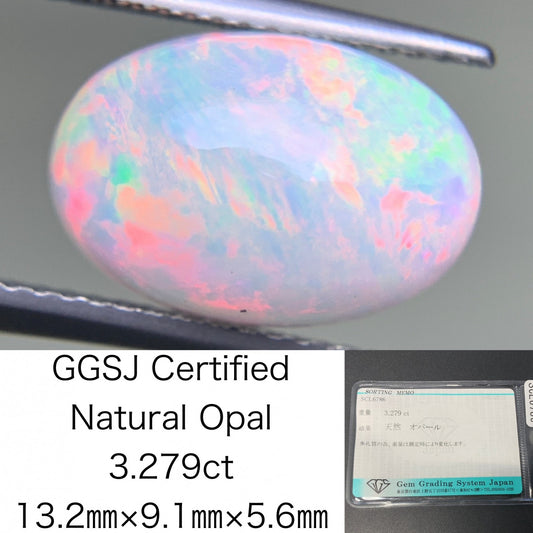 オパール 3.279ct  宝石ソーティング付き  13.2㎜×9.1㎜×5.6㎜  ルース（ 裸石 ） 4301Y