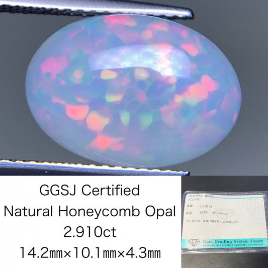ハニカムオパール 2.910ct  宝石ソーティング付き  14.2㎜×10.1㎜×4.3㎜  天然 ルース（ 裸石 ） 4305Y