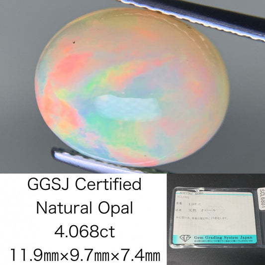 オパール 4.068ct  宝石ソーティング付き  11.9㎜×9.7㎜×7.4㎜  ルース（ 裸石 ） 4306Y