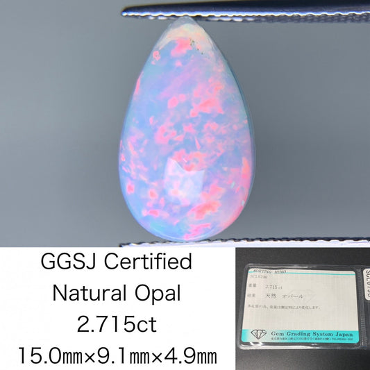 オパール 2.715ct 宝石ソーティング付き 15.0㎜×9.1㎜×4.9㎜ ルース（ 裸石 ） 4309Y