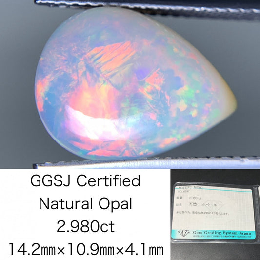 オパール 2.980ct  宝石ソーティング付き  14.2㎜×10.9㎜×4.1㎜  天然 ルース（ 裸石 ） 4310Y