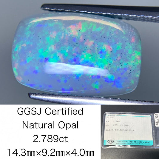 オパール 2.789ct  宝石ソーティング付き  14.3㎜×9.2㎜×4.0㎜  天然 ルース（ 裸石 ） 4315Y