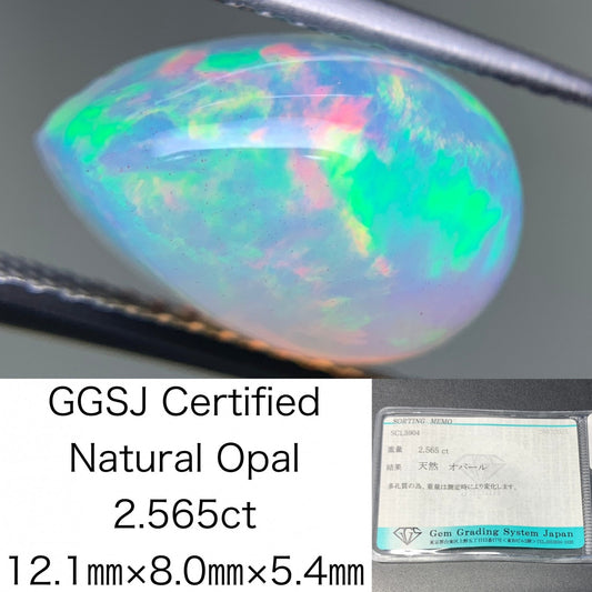 オパール 2.565ct  宝石ソーティング付き  12.1㎜×8.0㎜×5.4㎜  ルース（ 裸石 ） 4332Y