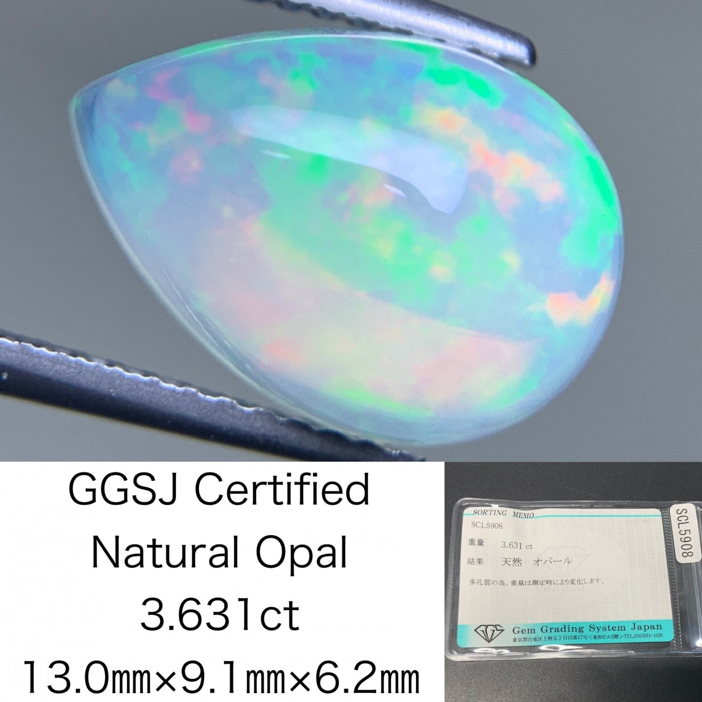 オパール 3.631ct  宝石ソーティング付き  13.0㎜×9.1㎜×6.2㎜  ルース（ 裸石 ） 4336Y