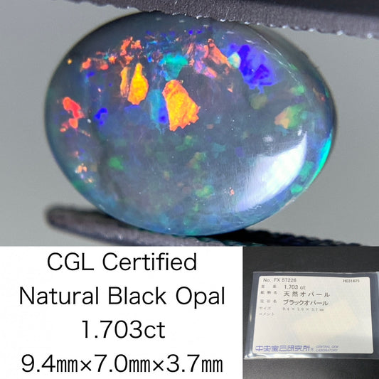 ブラックオパール 1.703ct 中央宝石ソーティング付き 9.4㎜×7.0㎜×3.7㎜ 天然 ルース（ 裸石 ） 4353Y