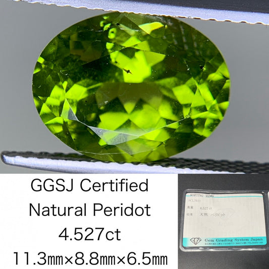 ペリドット 4.527ct  宝石ソーティング付き  11.3㎜×8.8㎜×6.5㎜  ルース（ 裸石 ） 4357Y