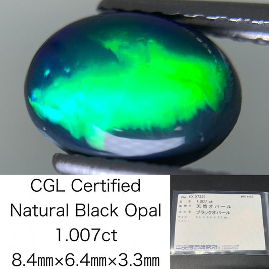 ブラックオパール 1.007ct  中央宝石ソーティング付き  8.4㎜×6.4㎜×3.3㎜  天然 ルース（ 裸石 ） 4363Y