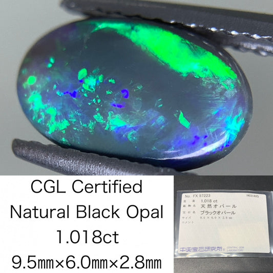 ブラックオパール 1.018ct 中央宝石ソーティング付き 9.5㎜×6.0㎜×2.8㎜ 天然 ルース（ 裸石 ） 4367Y