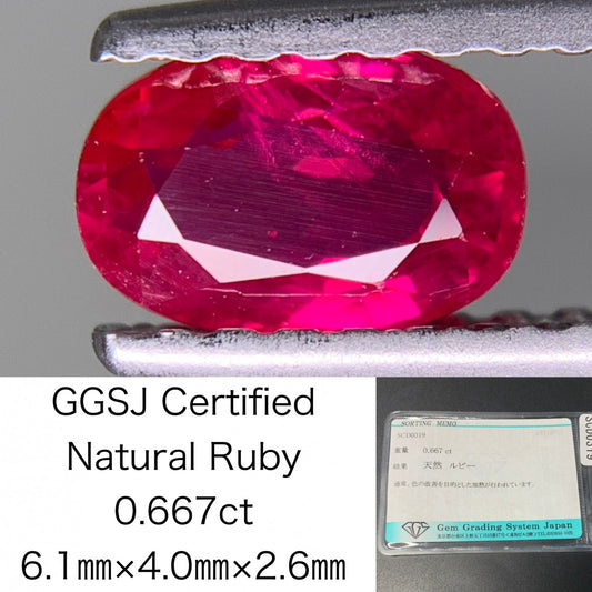 ルビー 0.667ct  宝石ソーティング付き  6.1㎜×4.0㎜×2.6㎜  ルース（ 裸石 ） 4388Y