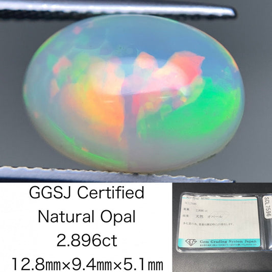 オパール 2.896ct  宝石ソーティング付き  12.8㎜×9.4㎜×5.1㎜  天然 ルース（ 裸石 ） 4409Y