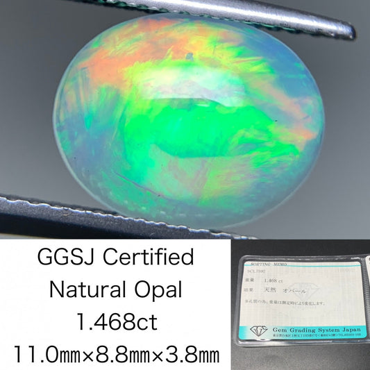 オパール 1.468ct  宝石ソーティング付き  11.0㎜×8.8㎜×3.8㎜  天然 ルース（ 裸石 ） 4410Y