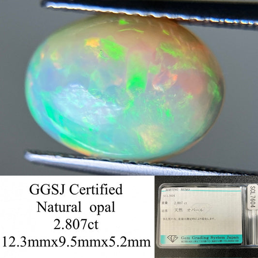 オパール 2.807ct  宝石ソーティング付き  12.3㎜×9.5㎜×5.2㎜  天然 ルース（ 裸石 ） 4435YY