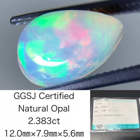 オパール 2.383ct  宝石ソーティング付き  12.0㎜×7.9㎜×5.6㎜  天然 ルース（ 裸石 ） 4445Y