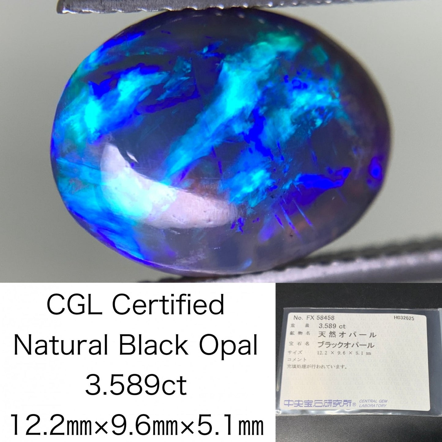 ブラックオパール 3.589ct  中央宝石ソーティング付き  12.2㎜×9.6㎜×5.1㎜  天然 ルース（ 裸石 ） 4450Y