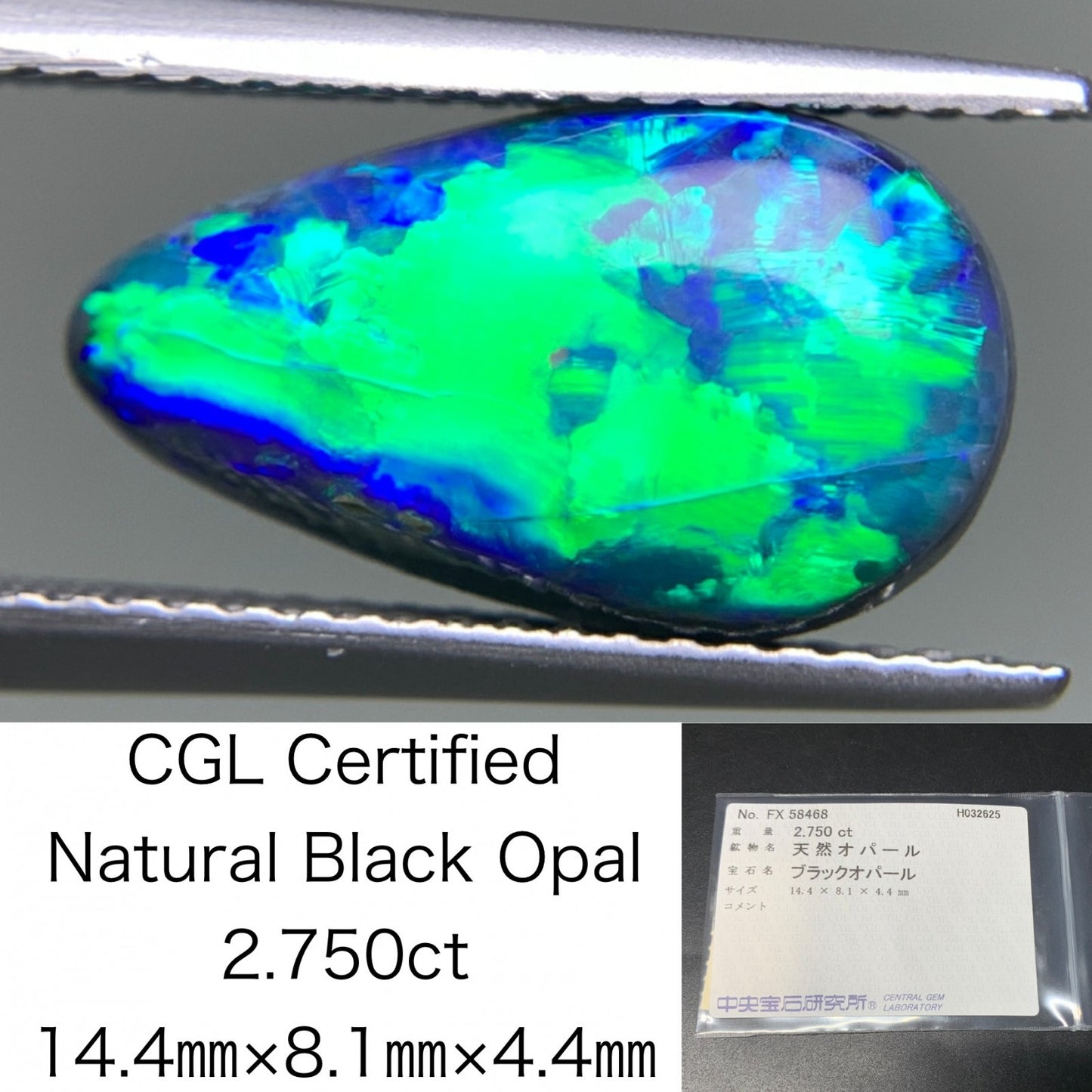 ブラックオパール 2.750ct  中央宝石ソーティング付き  14.4㎜×8.1㎜×4.4㎜  天然 ルース（ 裸石 ） 4453Y