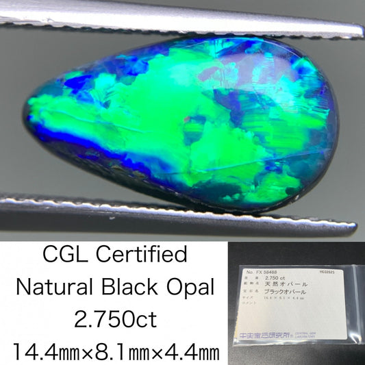 ブラックオパール 2.750ct  中央宝石ソーティング付き  14.4㎜×8.1㎜×4.4㎜  天然 ルース（ 裸石 ） 4453Y