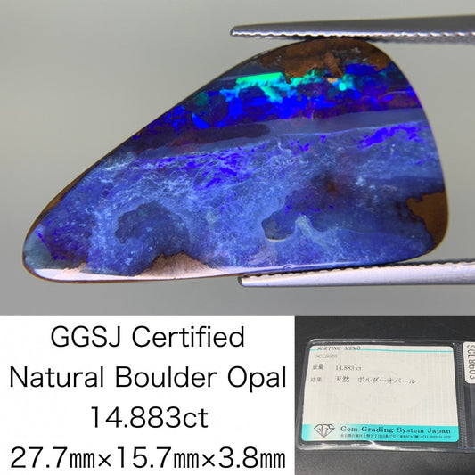 ボルダーオパール 14.883ct  宝石ソーティング付き  27.7㎜×15.7㎜×3.8㎜  天然  ルース（ 裸石 ）4462Y