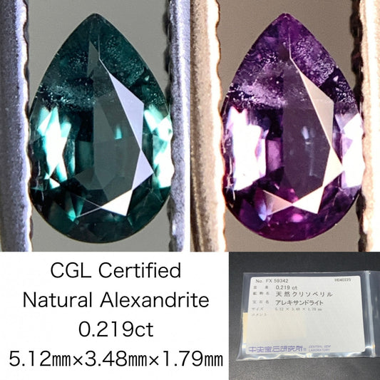 アレキサンドライト 0.219ct  中央宝石ソーティング付き  5.12㎜×3.48㎜×1.79㎜  天然 ルース（ 裸石 ） 4496Y