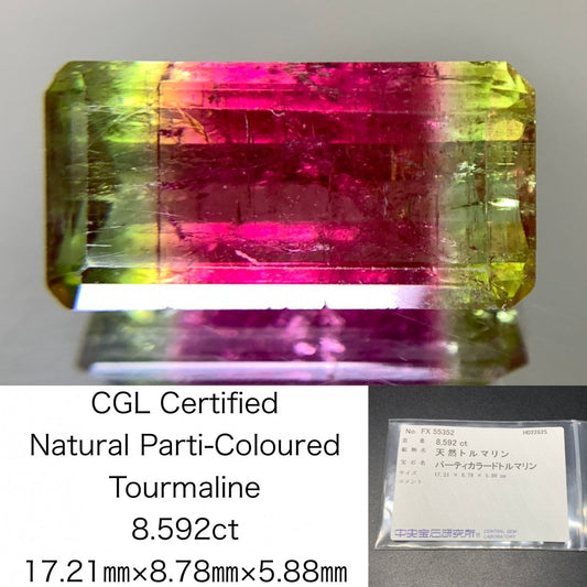 パーティカラードトルマリン 8.592ct  中央宝石ソーティング付き  17.21㎜×8.78㎜×5.88㎜  天然 ルース（ 裸石 ） 4526Y